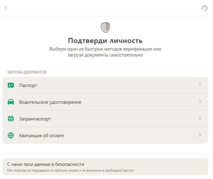 верификация на парик 24